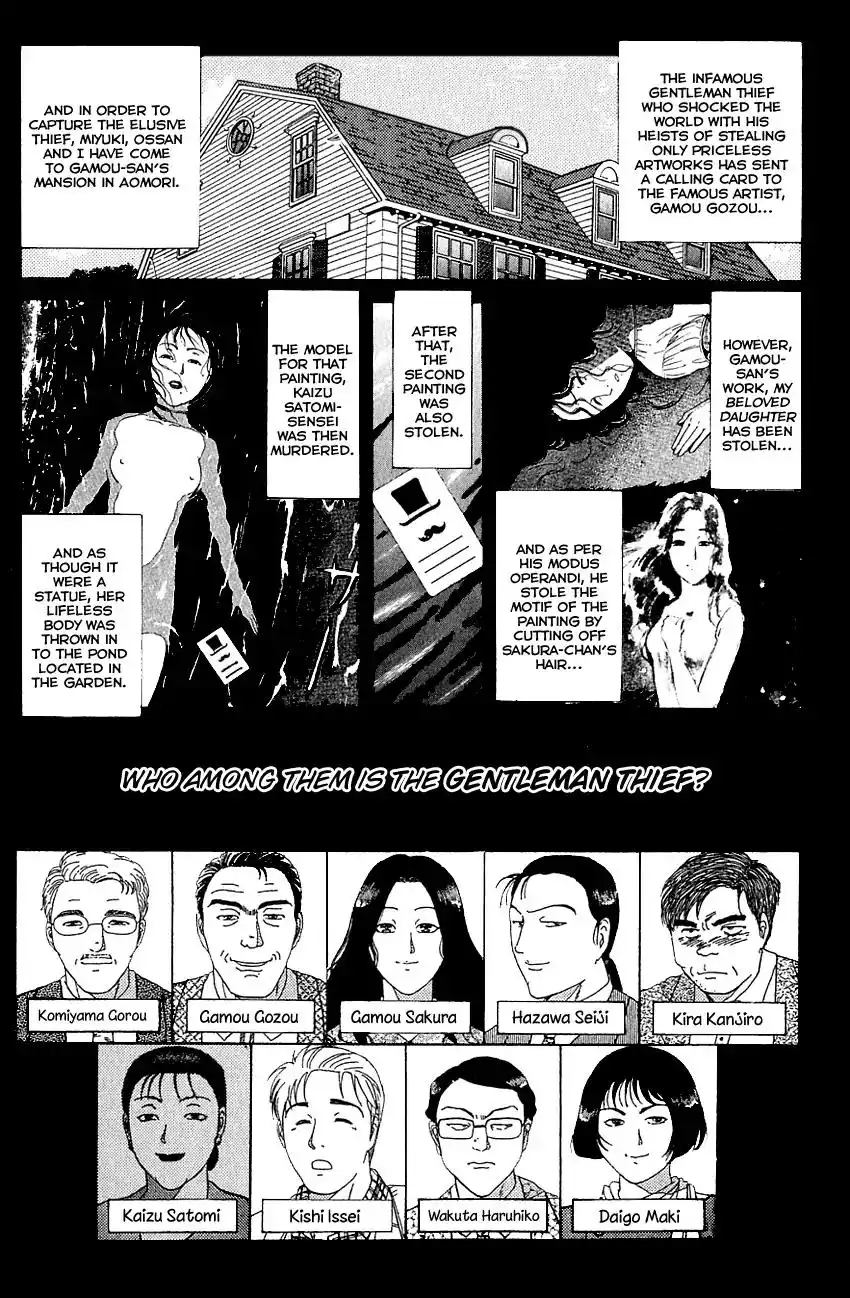 Kindaichi Shounen no Jikenbo Chapter 140 4